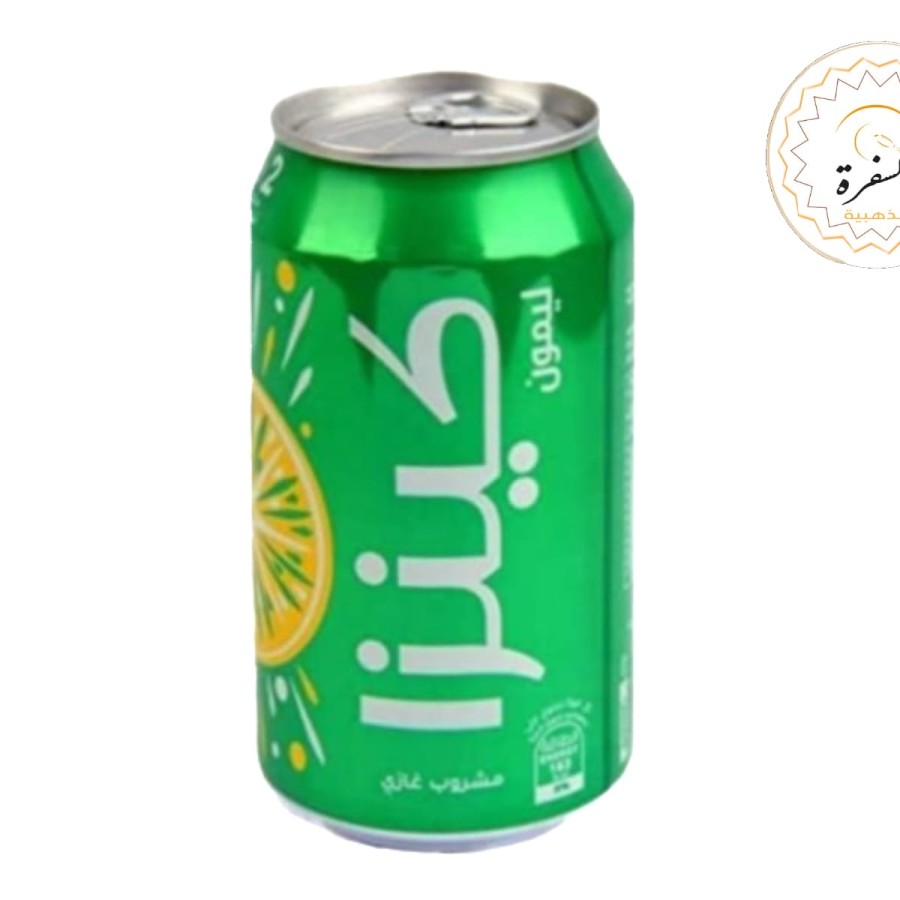 كينزا ليمون